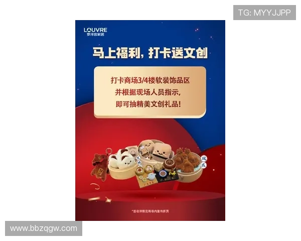 必赢网站app最新优惠活动,丰富奖励等你来领取不容错过 必赢网站app最新优惠活动,丰富奖励等你来领取不容错过