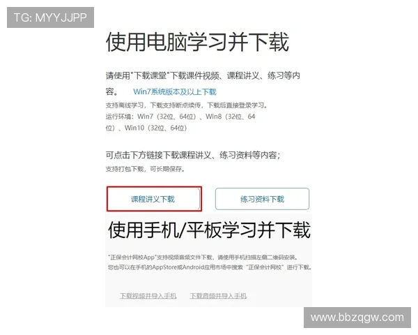 欧博开户需要准备哪些资料及注意事项详解