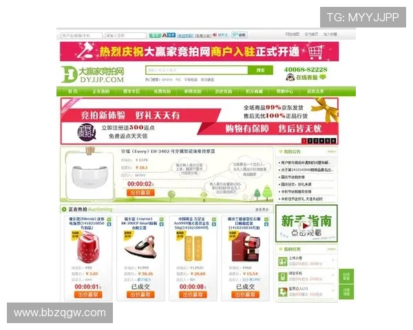 大赢家国际娱乐城：多平台同步操作确保您的娱乐无缝连接