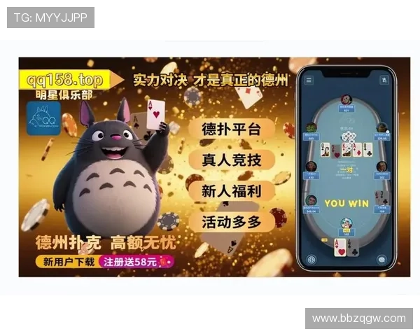 德州扑克备用平台丰富的赛事活动，带来持续不断的精彩对决