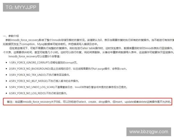 必发网客户服务中心联系方式及常见问题解答指南 必发网客户服务中心联系方式及常见问题解答指南