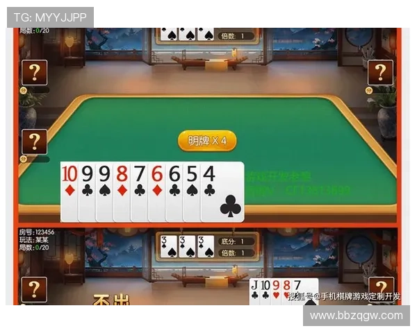 必赢棋牌提供专业的游戏指导和技巧分享,帮助新手快速提升棋牌水平 必赢棋牌提供专业的游戏指导和技巧分享,帮助新手快速提升棋牌水平