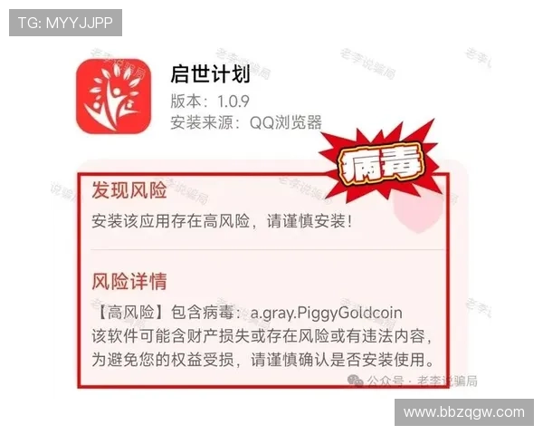 欧博体育赢了之后不能提现的风险提示与用户应注意的事项