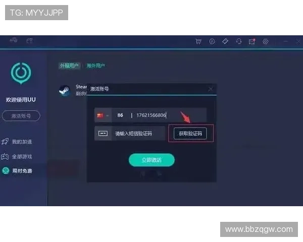 欧博官网登录入口优惠为用户带来丰富的优惠资源和便捷的登录体验 欧博官网登录入口优惠为用户带来丰富的优惠资源和便捷的登录体验