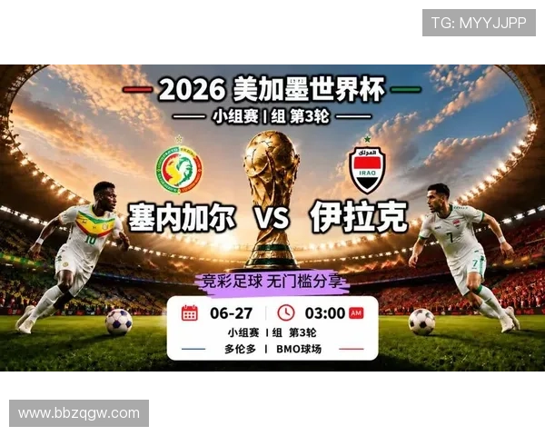 世界杯塞内加尔vs伊拉克比赛期间,球迷围巾的收藏价值与纪念意义解析 世界杯塞内加尔vs伊拉克比赛期间,球迷围巾的收藏价值与纪念意义解析