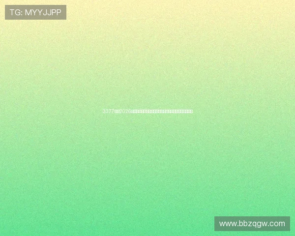 3377体育2026世界杯比赛直播与实时比分更新，第一时间掌握赛场动态